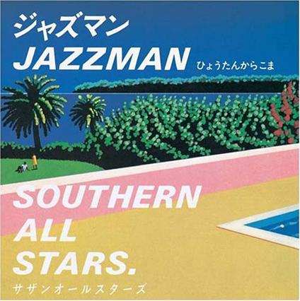 Jazz Man - CD Audio di Southern All Stars