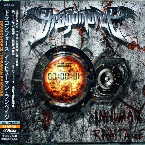 Inhuman Rampage (Japanese Edition) - CD Audio di Dragonforce