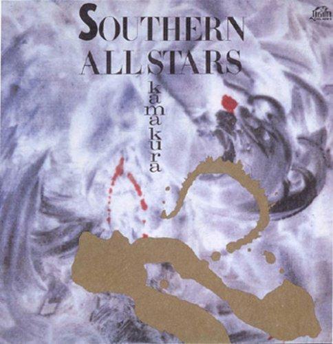 Kamakura - CD Audio di Southern All Stars