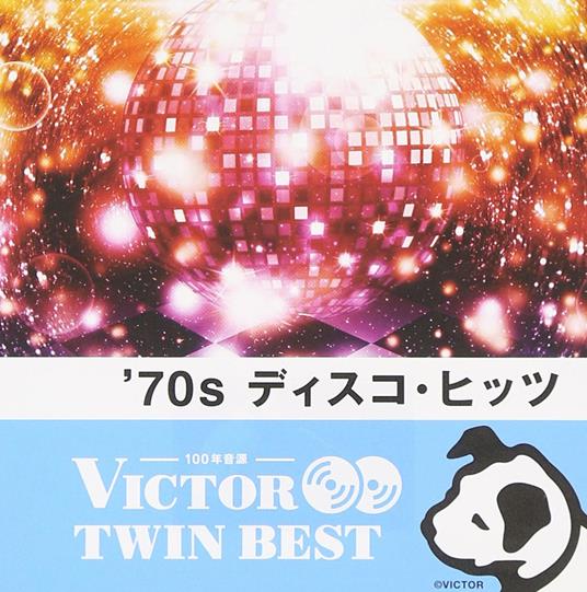 70s Disco Hit Deluxe - CD Audio