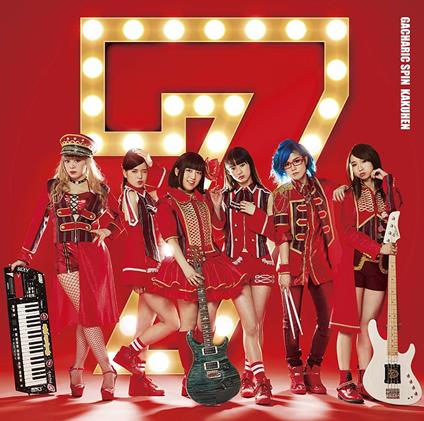 Kakujitsu Hendou -Kakuhen- - CD Audio di Gacharic Spin