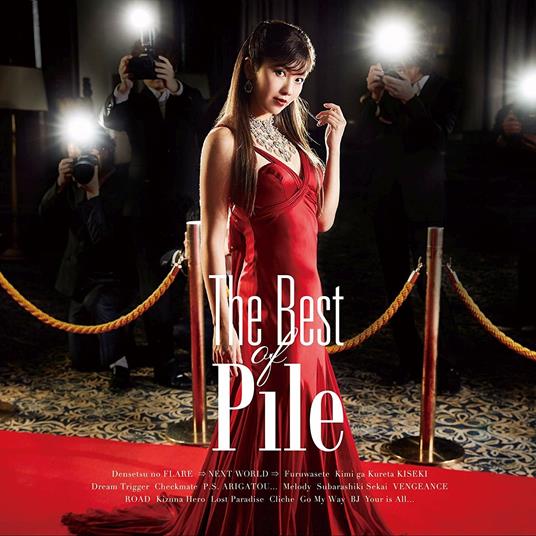 Best of Pile (Japanese Edition) - CD Audio di Pile