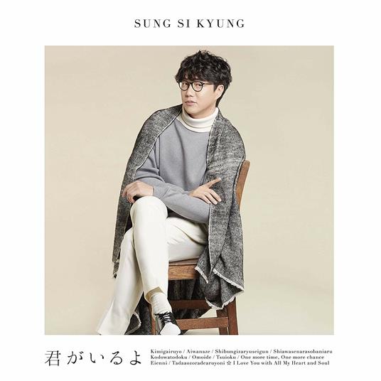 Kimi Ga Iru Yo (Japanese Edition) - CD Audio di Sung Si-Kyung