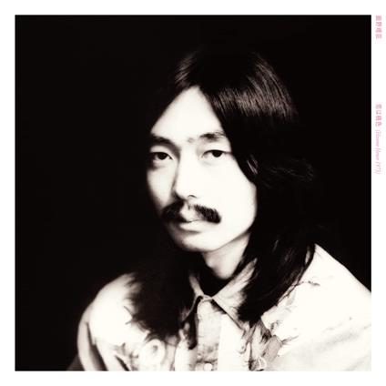 Koi Ha Momoiro - Vinile LP di Hosono Haruomi