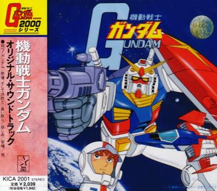 Gundam - CD Audio di Animation