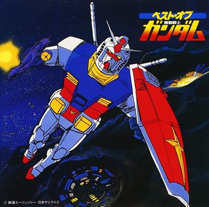 Best Of Gundam - CD Audio