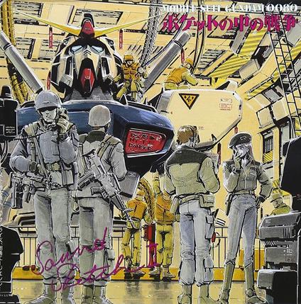 Gundam 0080 Sound Sketch 2Pocket No Nakano Sensou (Re-Issued:276A-7001) - CD Audio di Animation