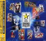 Starchild Selection Songs