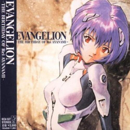 Evangelion: The Birthday.. - CD Audio