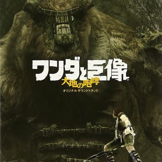 Wanda and Colossus... (Colonna sonora) (Japanese Edition) - CD Audio