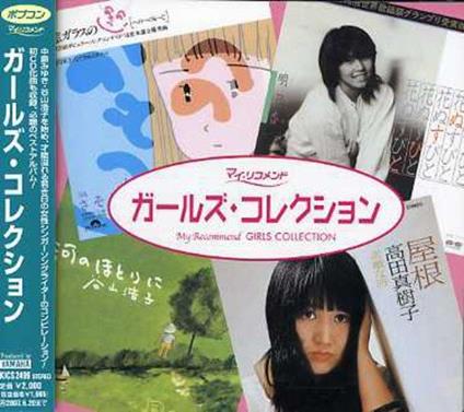 Popcon Girls Collection - CD Audio