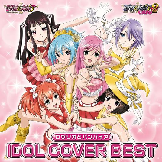 Rosario + VampireIdle Cover Best Album (Colonna sonora Anime) - CD Audio