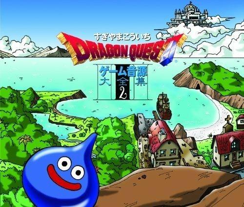 Dragon Quest (Game Sound 2) (Colonna sonora) (Japanese Edition) - CD Audio