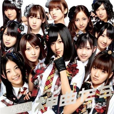 Kami Kyoku Tachi (Japanese Edition) - CD Audio + DVD di Akb48