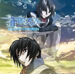 Soukyuu No Fafner Heaven&Earth Image Mini Album