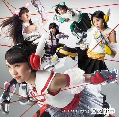 Otome Sensou (Japanese Edition) - CD Audio di Momoiro Clover Z