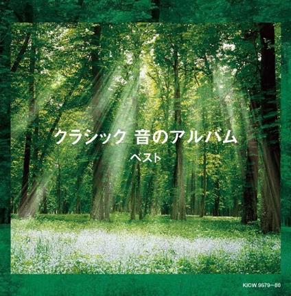 Classic Oto No Album (Japanese Edition) - CD Audio