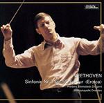 Beethoven. Sinfonie Nr. 3 (Japanese Edition)