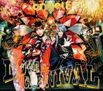 Love & Carnival (Japanese Edition)