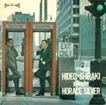 Shiraki Hideo Plays Horace Silver (Japanese Edition)
