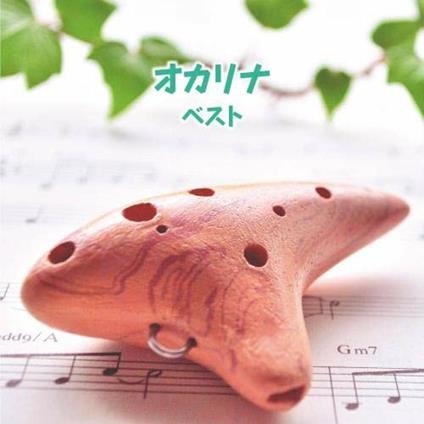 Ocarina Best (Japanese Edition) - CD Audio