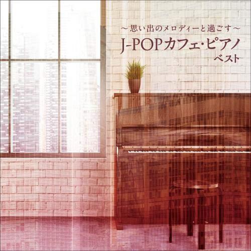 Cafe Piano Drama Shudaika & J-Pop Hits Best - CD Audio
