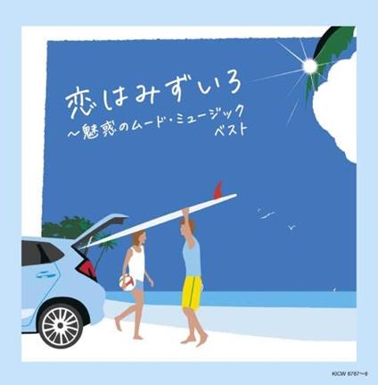 Koi Ha Mizuiro-Miwaku No Mood Music (Reissued:Kicw-6463/4) - CD Audio