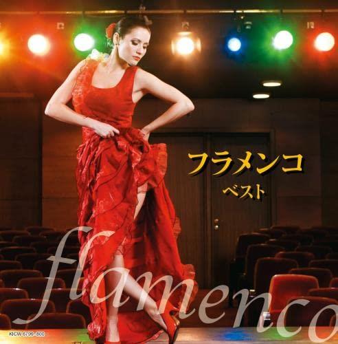 Flamenco - CD Audio