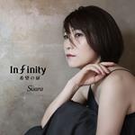 Infinity Kibou No Tobira  (Limited-Hybr
