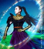 Shuuketsu No Hate Ni (Digipack)