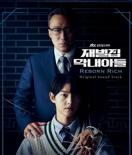 Reborn Rich Original Sound Track (2Cd+Dvd) - CD Audio + DVD