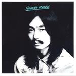 Hosono House