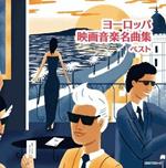 Europa Eiga Ongaku Meikyoku Shuu Best (Reissued:Kicw-6783/4)