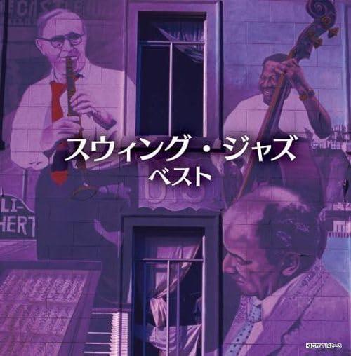 Swing Jazz Best - CD Audio