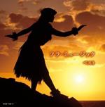 Hula Music (Reissued:Kicw-6797/8)