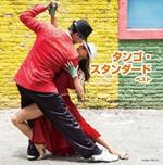 Tango Standard Best (Reissued:Kicw-6803/4)