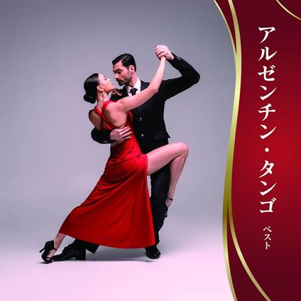Argentine Tango Best - CD Audio
