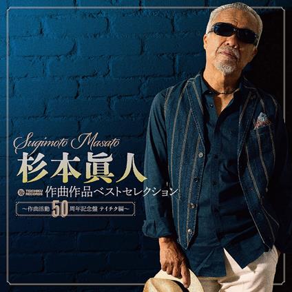 Sugimoto Masato Sakkyoku Sakuhin Best Selection - Sakkyoku Katsudou 50 Shuunen Ki - CD Audio