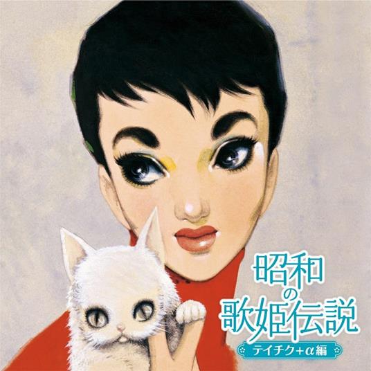 Showa No Utahime Densetsu-Teichiku+ALPha Hen - CD Audio