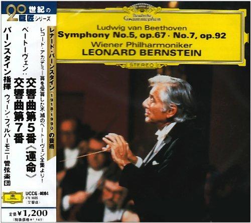 Symphony No.5, No.7 - CD Audio di Ludwig van Beethoven