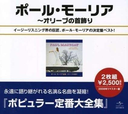 Best Of (2Cd/Remastering) - CD Audio di Paul Mauriat