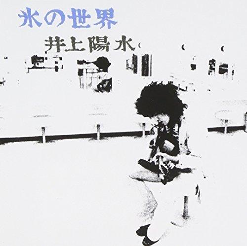 Kori No Sekai - CD Audio di Yosui Inoue