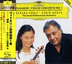 Violin Concerto No.1
