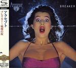 Breaker (Japanese Edition)