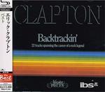 Backtrackin' (Japanese Edition)