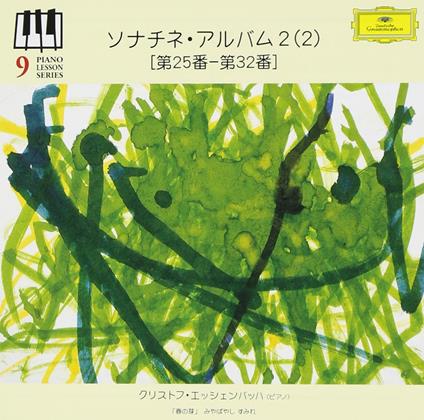 Sonatina Album 2 (2) (Limited) - CD Audio di Christoph Eschenbach