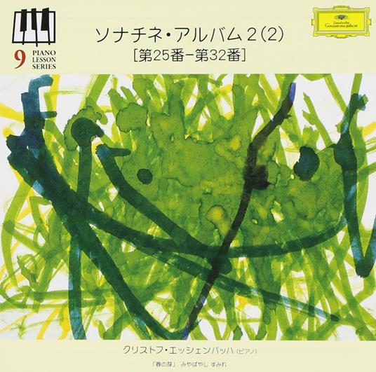 Sonatina Album 2 (2) (Limited) - CD Audio di Christoph Eschenbach