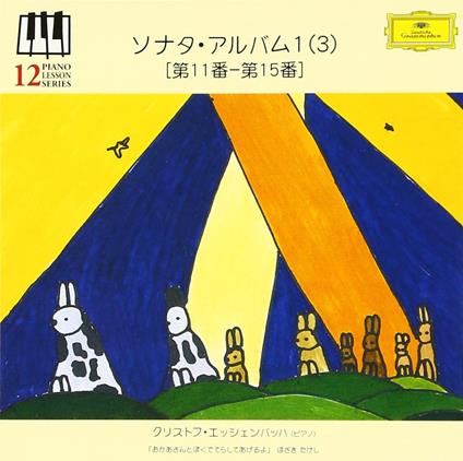 Sonata Album 1 (3) (Limited) - CD Audio di Christoph Eschenbach