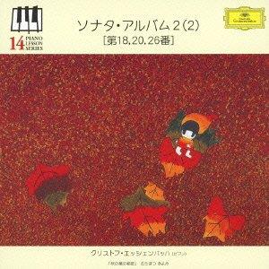 Sonata Album 2 - CD Audio di Christoph Eschenbach