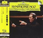 Sinfonia N.7 (Japanese Edition)